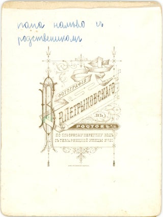 RUSSIAN FAMILY CABINET CARDS AND CDVs, LETTERS RUSSIA, GERMANY, PARIS circa 1880s-1920s
