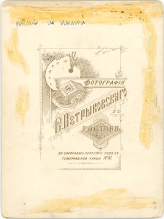 RUSSIAN FAMILY CABINET CARDS AND CDVs, LETTERS RUSSIA, GERMANY, PARIS circa 1880s-1920s