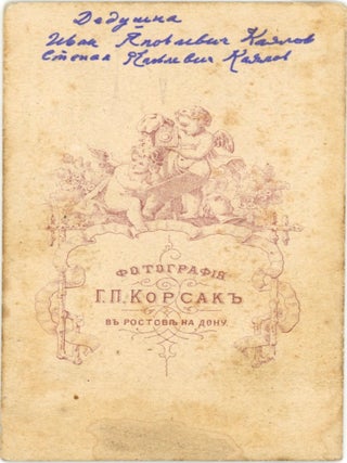 RUSSIAN FAMILY CABINET CARDS AND CDVs, LETTERS RUSSIA, GERMANY, PARIS circa 1880s-1920s