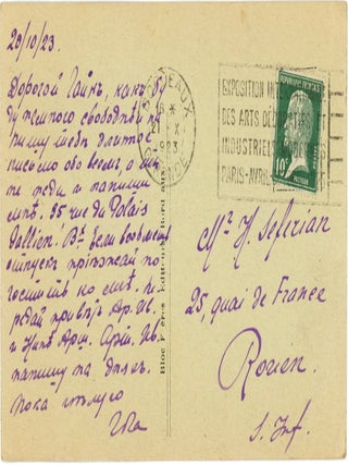 RUSSIAN FAMILY CABINET CARDS AND CDVs, LETTERS RUSSIA, GERMANY, PARIS circa 1880s-1920s