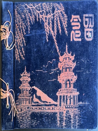 AMERICANS IN TAIWAN DEFENSE COMMAND TAIWAN STRAITS CRISIS 1958 PHOTO ALBUM