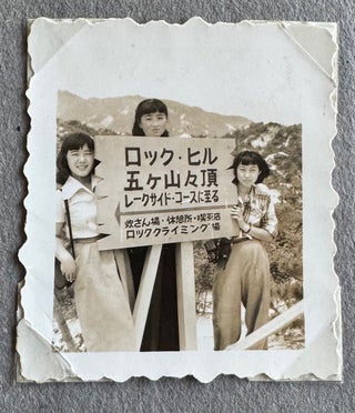 Large Japanese Photograph Album, c. 1930s–1960s