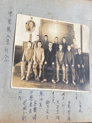 Imperial Japanese Navy &ldquo;Yokaren&rdquo; Flight Training Photo Album
