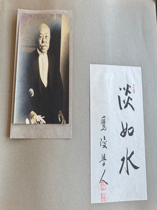 HOKKAIDO IMPERIAL UNIVERSITY ENGINEERING STUDENT PHOTO ALBUM&mdash;LABORATORIES, INDUSTRIAL WORKS,...