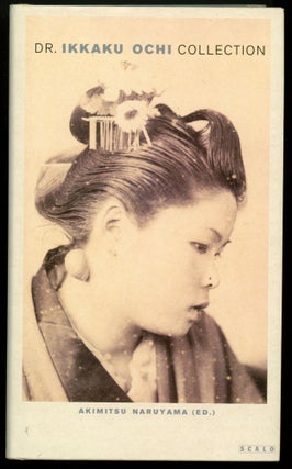 c. 1900 JAPANESE MEDICAL CDV PHOTO COLLECTION