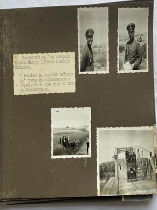 c. 1940 BULGARIAN ARMY PHOTO ALBUM