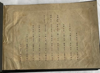 KYOTO JAPAN SCHOOL GIRL c. 1930s PHOTO ALBUM